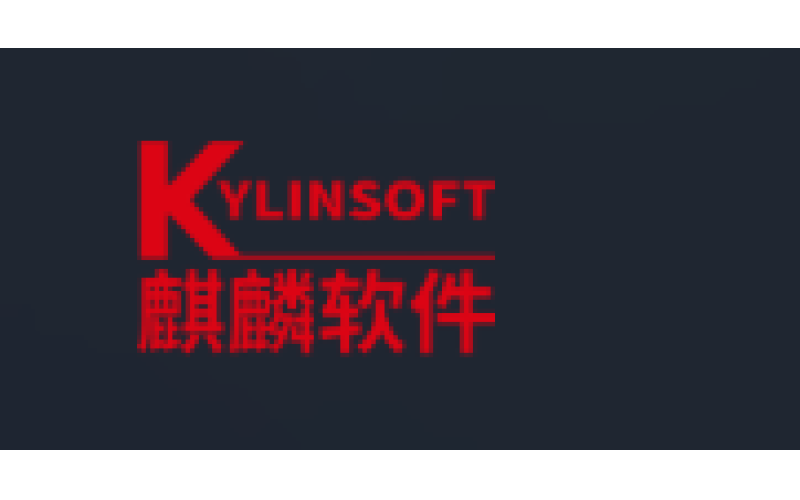 银河麒麟桌面操作系统V11